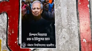 চবিতে ‘নিষ্পাপ শিশুদের রক্ত ড. ইউনূসের হাতে’ লেখা পোস্টার ছাত্রলীগের