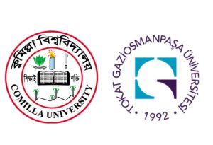 ‎তুরস্কের বিশ্ববিদ্যালয়ে কুবির শিক্ষক-শিক্ষার্থীদের স্কলারশিপের সুযোগ