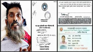 ব্রাহ্মণবাড়িয়া হাসপাতালে পরিচয়হীন খোকন মিয়া ৩৫ দিন, নেই স্বজনের খোঁজ