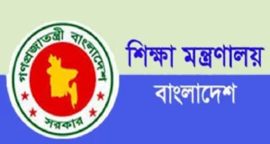 প্রস্তাব শিক্ষা মন্ত্রণালয়ে, বড় সুখবর এমপিওভুক্ত শিক্ষক-কর্মচারীদের জন্য