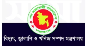 রাজধানীর বাইরে এবার যেসকল জেলায় ‘ফুয়েল পাশ’ চালু হচ্ছে