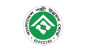 ১১০ জন কর্মী নিয়োগ হবে পল্লী উন্নয়ন বোর্ডের অধীনে
