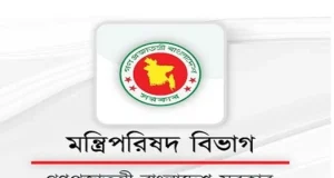 এবার যে নতুন খবর পে স্কেলসহ বেতন ইস্যুতে