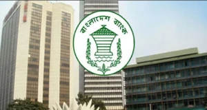 নতুন নির্দেশনা জারি ব্যাংকে নিয়োগ ও পদোন্নতির ক্ষেত্রে