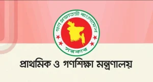 শ্রান্তি বিনোদন ভাতা প্রাপ্তির জন্য এক দিনের ছুটি দাবি