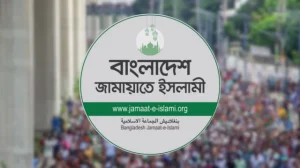 ‘জুলাইযোদ্ধা ও শহীদ পরিবার’ নিয়ে জামায়াতের সমাবেশ আজ