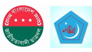 চলমান উত্তেজনার মধ্যে ছাত্রদল-শিবিরের উপহার বিনিময়