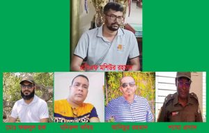 সাতক্ষীরা রেঞ্জের চারটি স্টেশনের ঘুষ বানিজ্যে দিশেহারা জেলে ও বাওয়ালিরা !