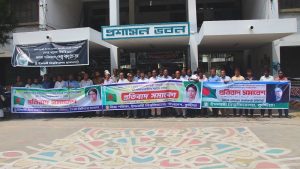 ইবিতে পতাকা ও বেগম জিয়ার ছবি অবমাননার অভিযোগে বিএনপিপন্থী শিক্ষকদের প্রতিবাদ