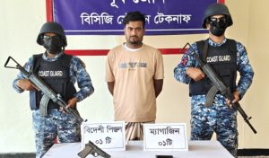 বার্তা বাজারে সংবাদ প্রকাশের পর অস্ত্রসহ শীর্ষ মানবপাচারকারী ইয়াছিন আটক