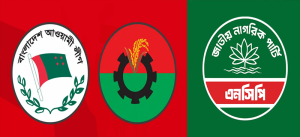 এনসিপির টার্গেট ‘রিফাইন্ড আ.লীগ’ পদবঞ্চিত বিএনপি