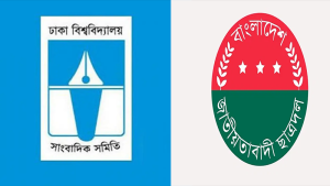 ছাত্রদলকে বয়কটের ঘোষণা ঢাবি সাংবাদিক সমিতির