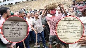 ছিয়াত্তরে বাবা, ছাব্বিশে সেই একই খাল পুনঃখনন করছেন ছেলে