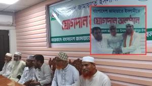 দলবল নিয়ে জামায়াতে যোগ দিলেন জাতীয় পার্টির দুই নেতা