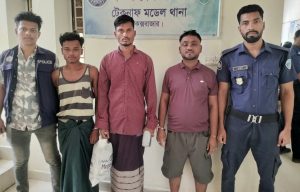 টেকনাফে আন্তর্জাতিক মানবপাচার চক্রের তিন সদস্য গ্রেফতার