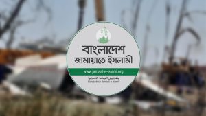 দক্ষিণ সুদানে বিমান বিধ্বস্ত ও ইন্দোনেশিয়ায় ট্রেন দুর্ঘটনায় জামায়াতের শোক