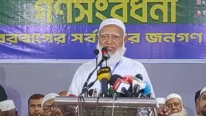 নির্বাচনে জয়ের পর বিএনপি বদলে গেছে, ভুলে গেছে আগের ওয়াদা: জামায়াত আমির