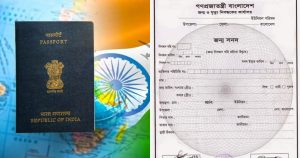 ভারতীয় নাগরিকেরা পেয়েছেন বাংলাদেশি জন্মসনদ