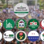 ফের গণমিছিলের ডাক জামায়াতের ১১দলীয় ঐক্যের