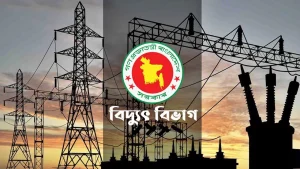 দুই দিন লোডশেডিংমুক্ত ছিল দেশ : বিদ্যুৎ বিভাগ