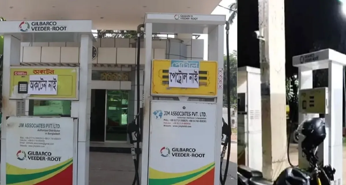 এবার যেসব কাগজপত্র ছাড়া জ্বালানি তেল না দেওয়ার সিদ্ধান্ত