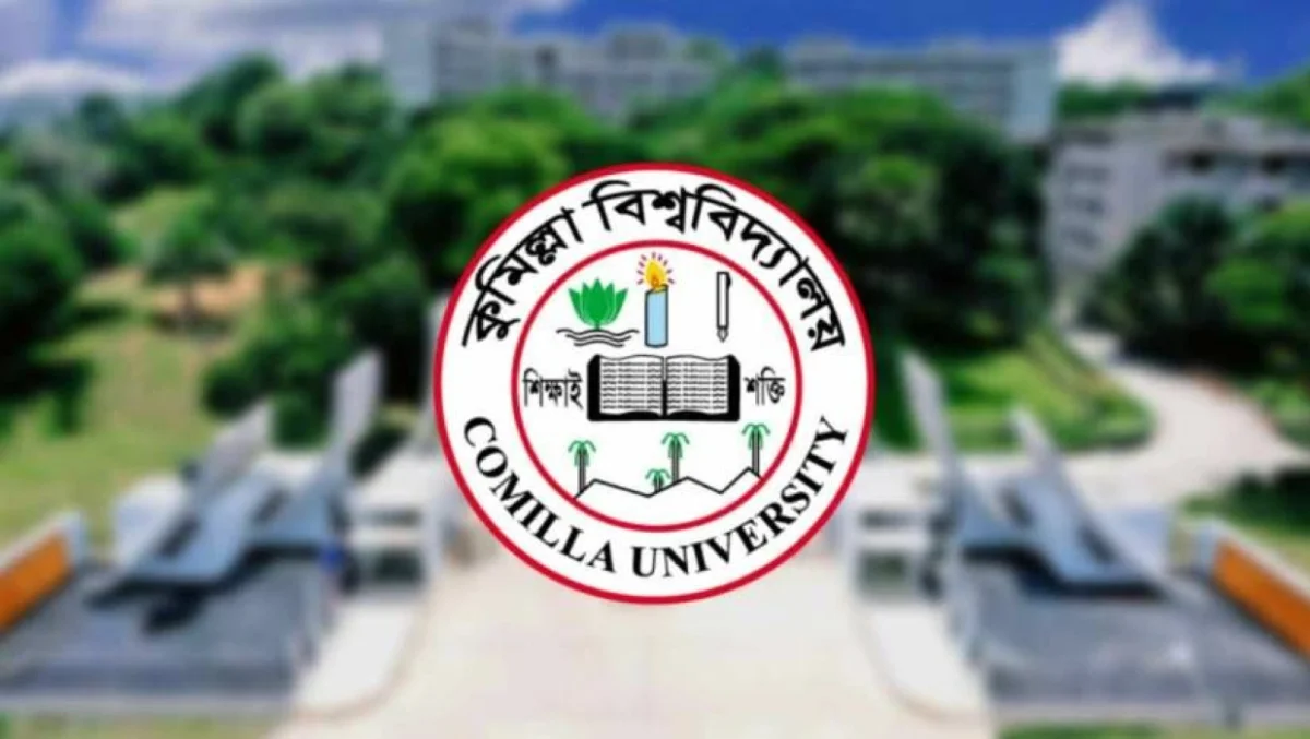 প্রশাসনিক কার্যক্রমে বাধা দেওয়ার অভিযোগ কুবির বিএনপিপন্থি শিক্ষকদের একাংশের বিরুদ্ধে