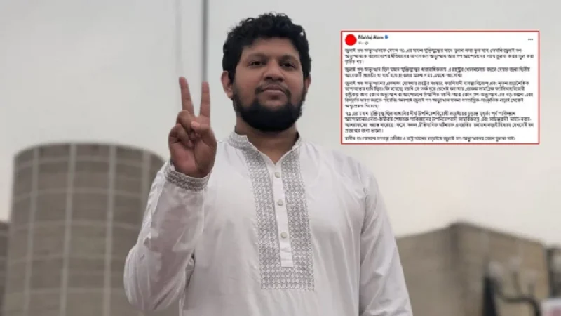 জুলাই গণ-অভ্যুত্থানকে মুক্তিযুদ্ধের সঙ্গে তুলনা করা ভুল হবে: মাহফুজ আলম
