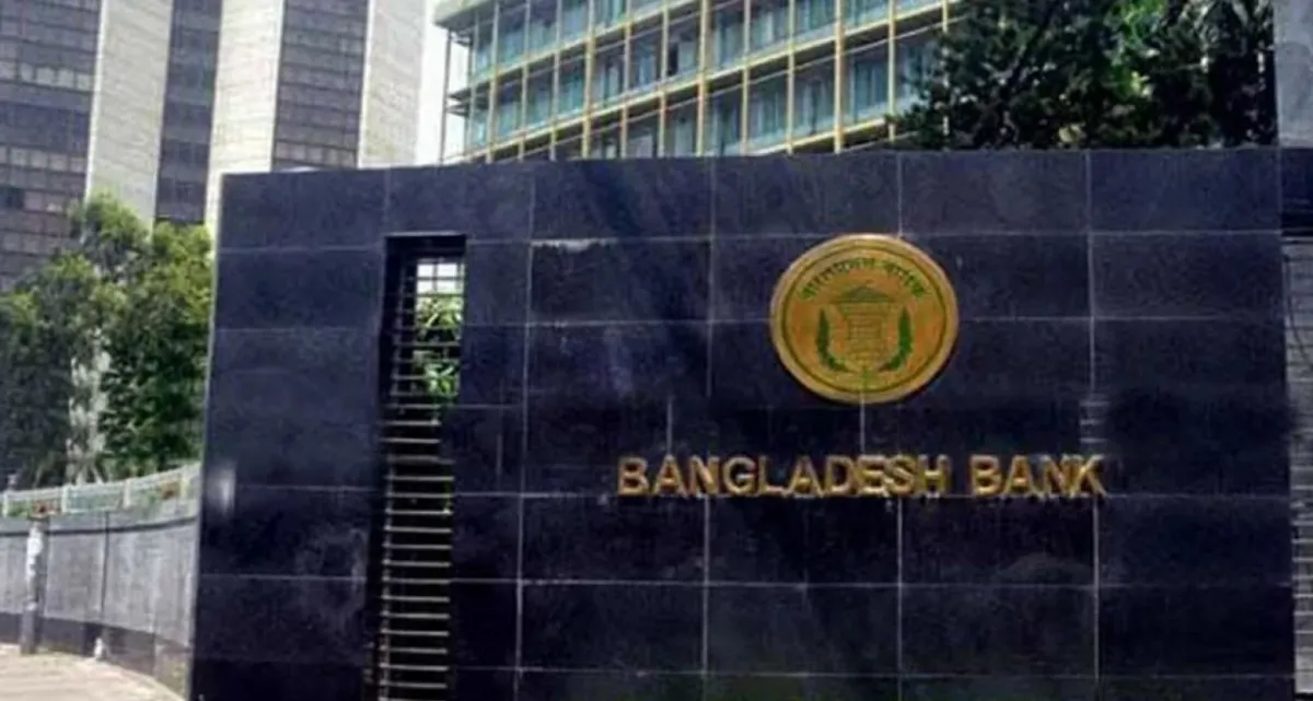 এবার ‘ইসলামি ইন্টারব্যাংক মানি মার্কেট’ চালুর উদ্যোগ