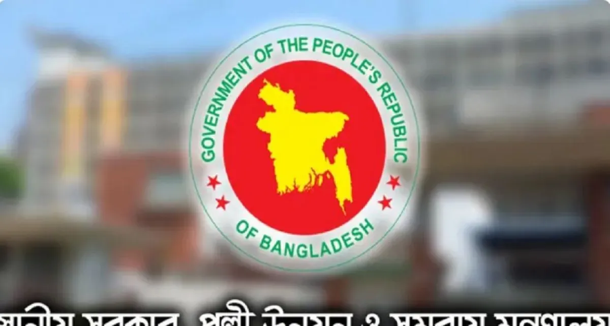 যখন হবে স্থানীয় সরকার নির্বাচন, জানিয়ে দিলেন প্রতিমন্ত্রী