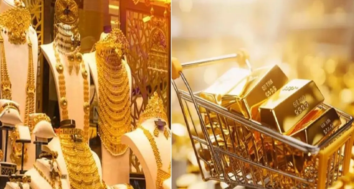 ৪ বার বাড়ানোর পর স্বর্ণের দামে বড় পতন