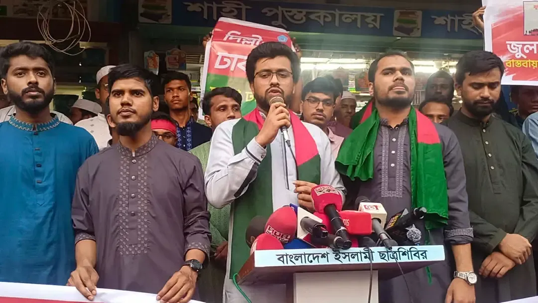 জুলাই প্রজন্ম আগামী ৩০ থেকে ৪০ বছর দেশে রাজনীতি করবে: শিবির নেতা শাকিল