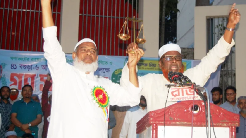 দিল্লির কথায় বিভক্তি সৃষ্টি না করে দাঁড়িপাল্লাকে বিজয়ী করুন: গোলাম পরওয়ার