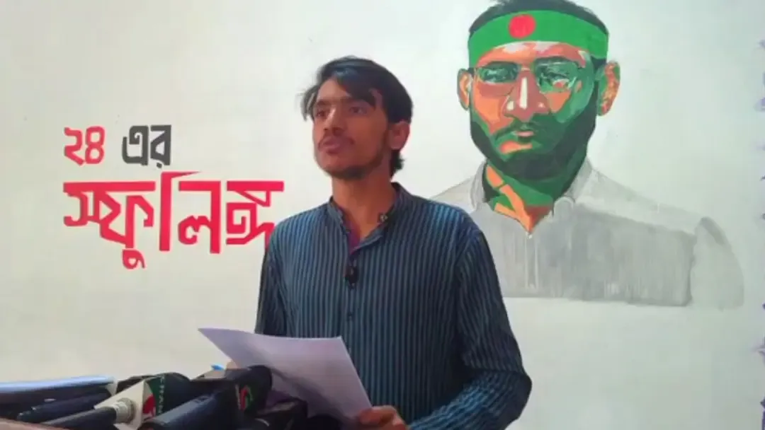 আবু সাঈদ হত্যা মামলায় প্রত্যক্ষদর্শী সাক্ষীর সাক্ষ্য না নেওয়ার অভিযোগ