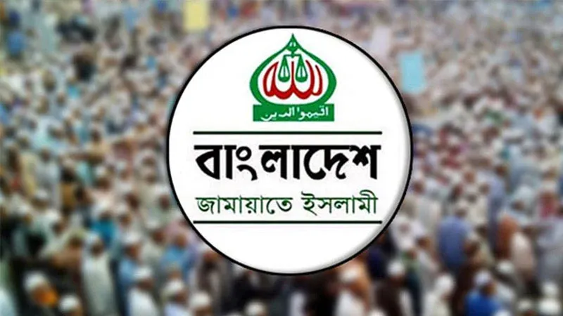 সারা দেশে জামায়াত জোটের বিক্ষোভের ডাক