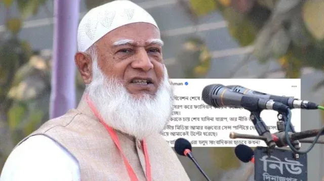 ‘এরা হলুদ সাংবাদিকতা ছাড়বে কখন’, জামায়াত আমিরের ক্ষোভ