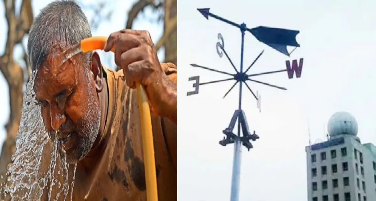 ২৪ ঘণ্টার আবহাওয়ার পূর্বাভাস