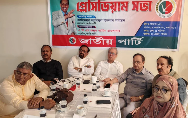 স্থানীয় সরকার নির্বাচনে অংশ নেবে জাতীয় পার্টি