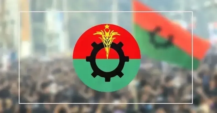 মন্ত্রীদের স্বজনপ্রীতি বিএনপিকে ডোবাচ্ছে | Barta Bazar