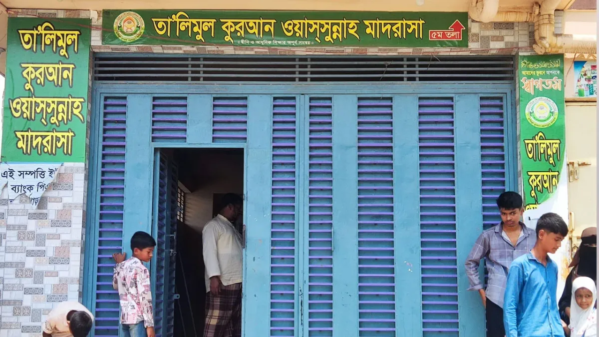 অনলাইন জুয়াই মাদরাসার ৭০ হাজার টাকা হারিয়ে শিক্ষকের মৃত্যু