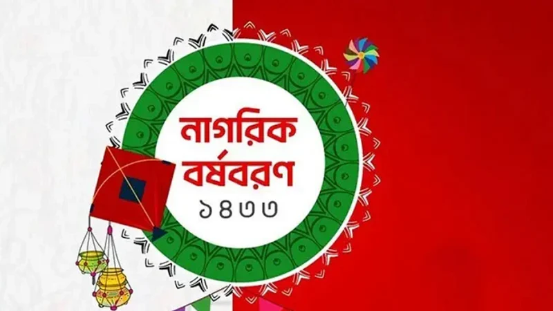 এনসিপির আয়োজনে রাজধানীতে বসছে বৈশাখী মেলা