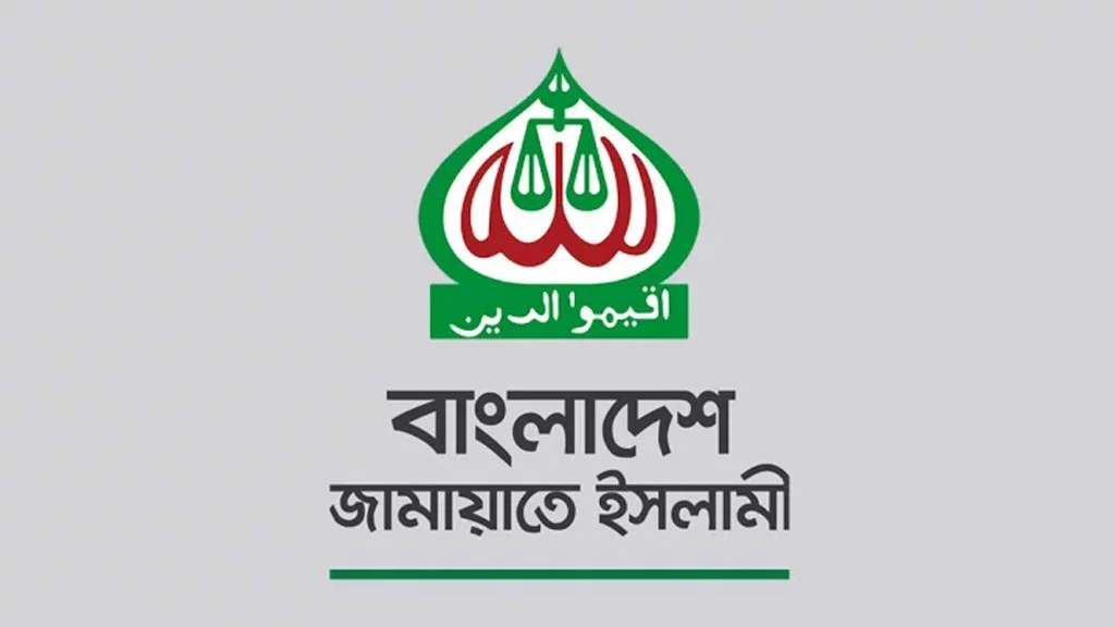 সংস্কার অধ্যাদেশগুলো বাদ দিয়ে জন-আকাঙ্ক্ষাকে অপমান করা হচ্ছে: জামায়াত