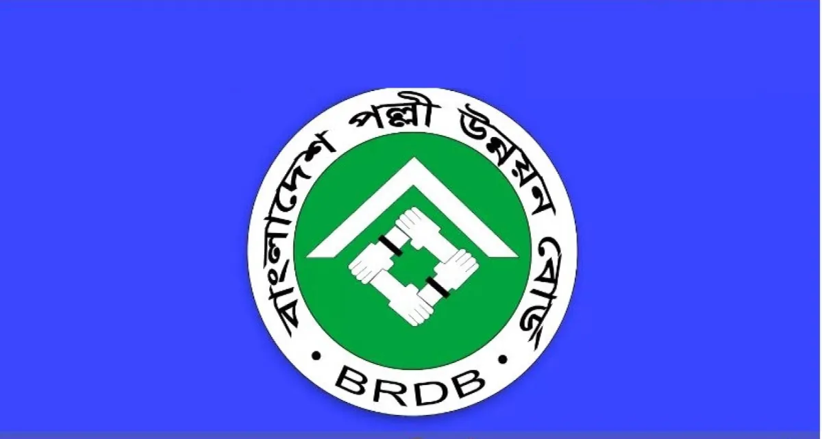 চাকরির সুযোগ বাংলাদেশ পল্লী উন্নয়ন বোর্ডের অধীনে, আবেদন ২৪ মে পর্যন্ত