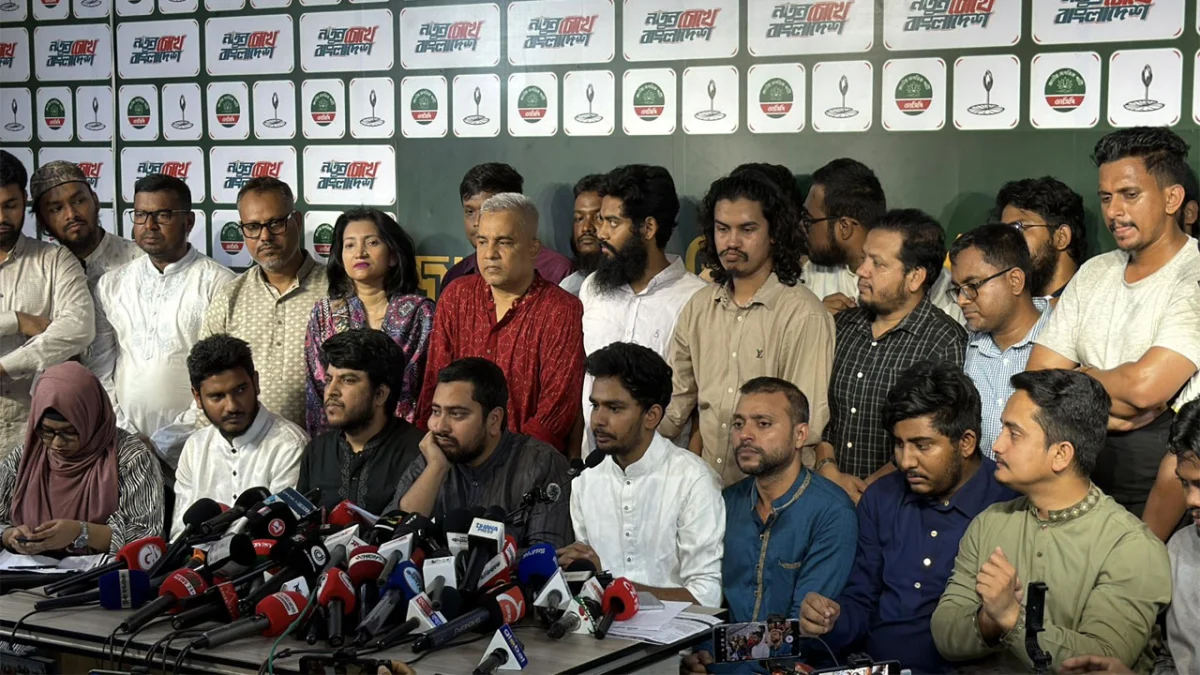 এনসিপিতে যোগ দিলেন আপ বাংলাদেশের ৩০ নেতাকর্মী