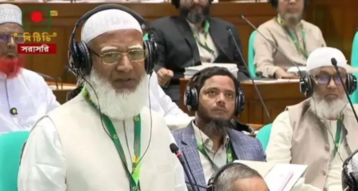 ‘আমি পড়েছি মসিবতে, মাননীয় স্পিকার’