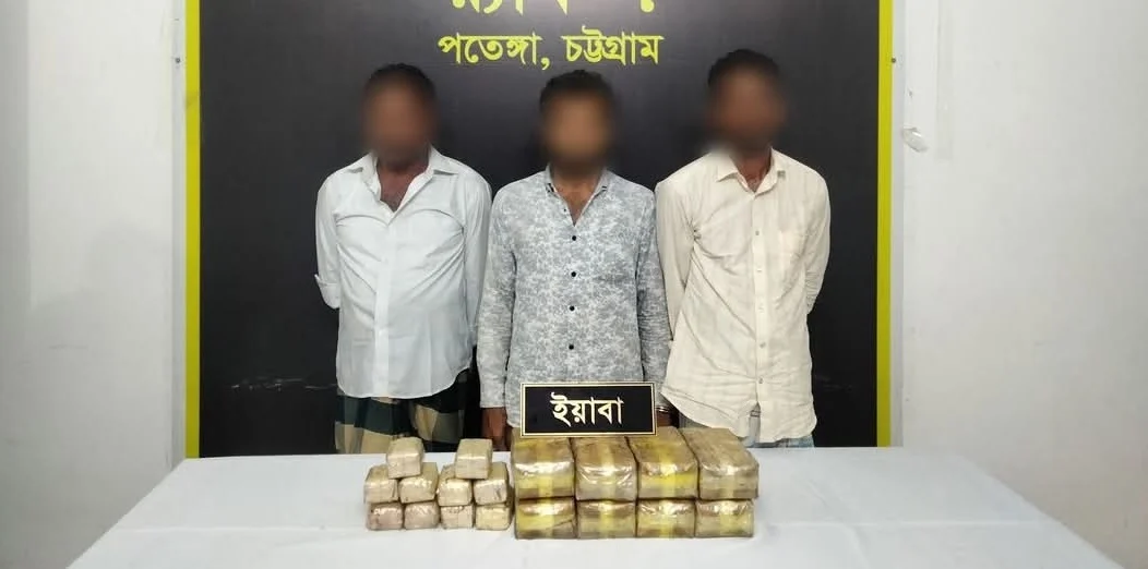 বাঁশখালীতে র্যাবের অভিযান: ৩ কোটি টাকার ১ লাখ পিস ইয়াবাসহ আটক ৩