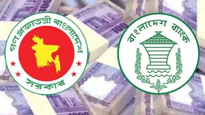 ব্যাংক থেকে সরকারের ঋণ এক লাখ কোটি টাকা ছাড়াল