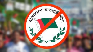 আওয়ামী লীগের ২১ নেতাকর্মী গ্রেপ্তার