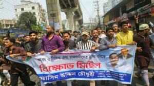 চট্টগ্রামে নিষিদ্ধ ছাত্রলীগের একাধিক ঝটিকা মিছিল, গ্রেপ্তার ৯