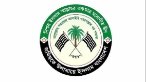 ইমামের কন্যাকে অপহরণে জড়িতদের শাস্তি দাবি জমিয়তের