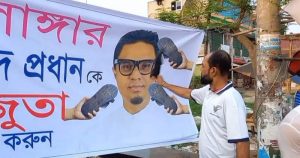 প্রধানমন্ত্রীকে নিয়ে কুরুচিপূর্ণ মন্তব্য; শিবচরে রাশেদ প্রধানের ছবিতে জুতা নিক্ষেপ
